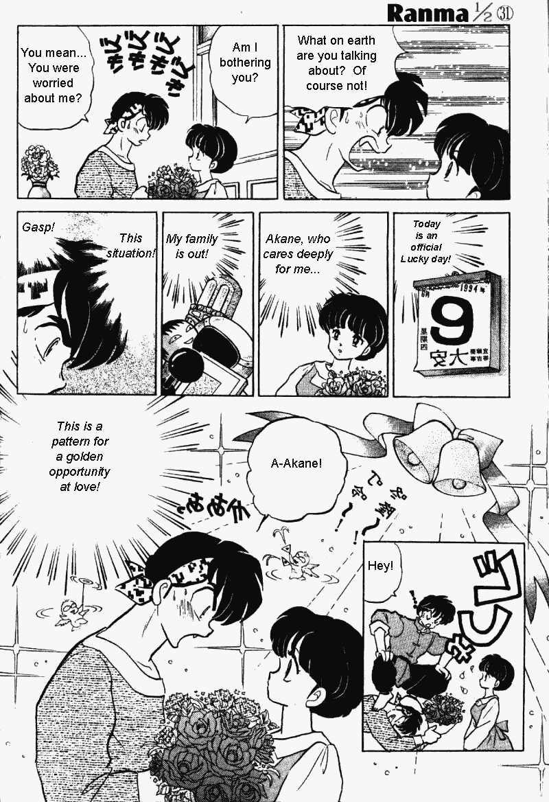 Ranma 1/2 Chapter 326 11